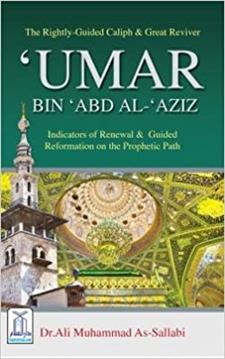 Umar Bin Abd Al aziz by Dr Ali Muhammad Sallabi 